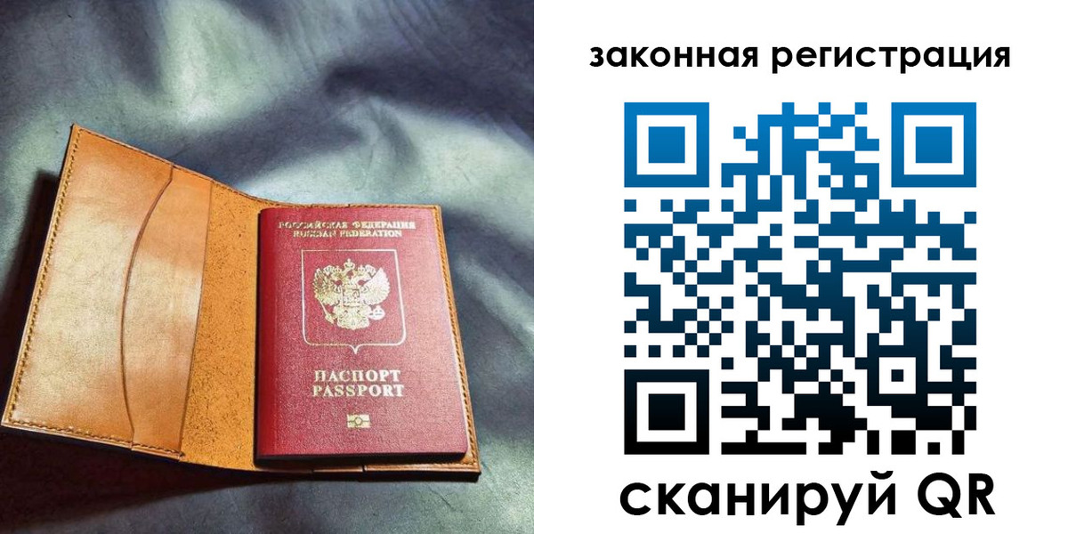 пропишу в квартире в Кабардино-Балкарии