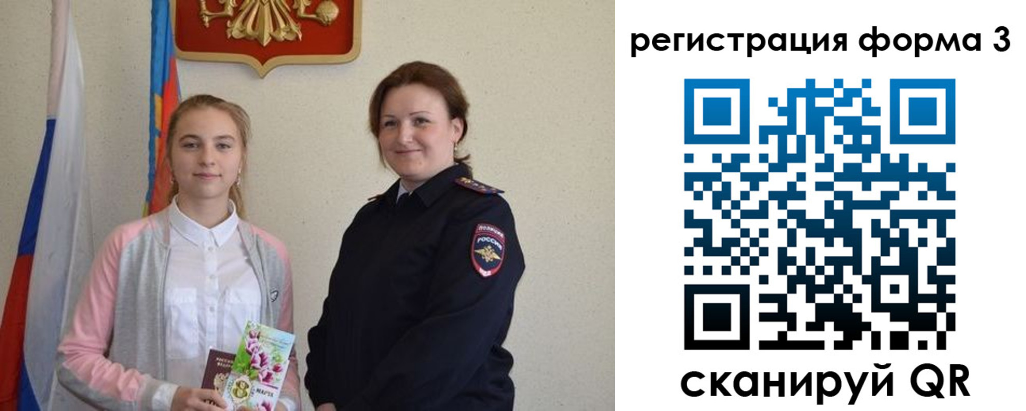 прописка паспорт в Кабардино-Балкарии