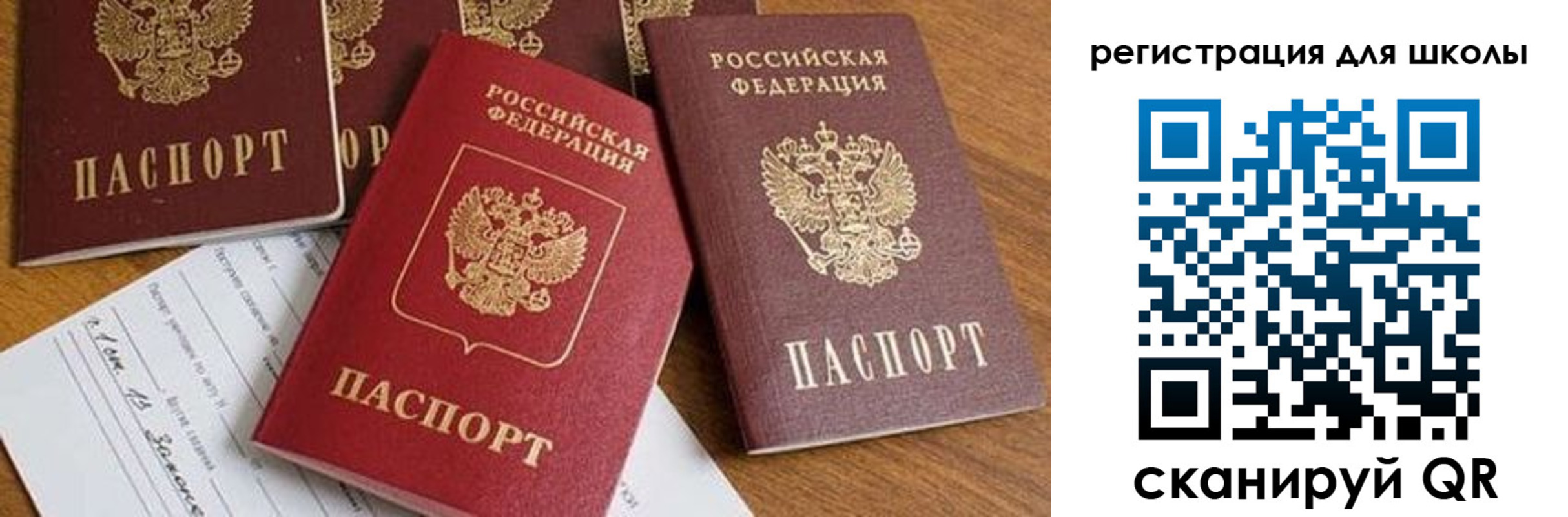 регистрация для дет. сада в Кабардино-Балкарии