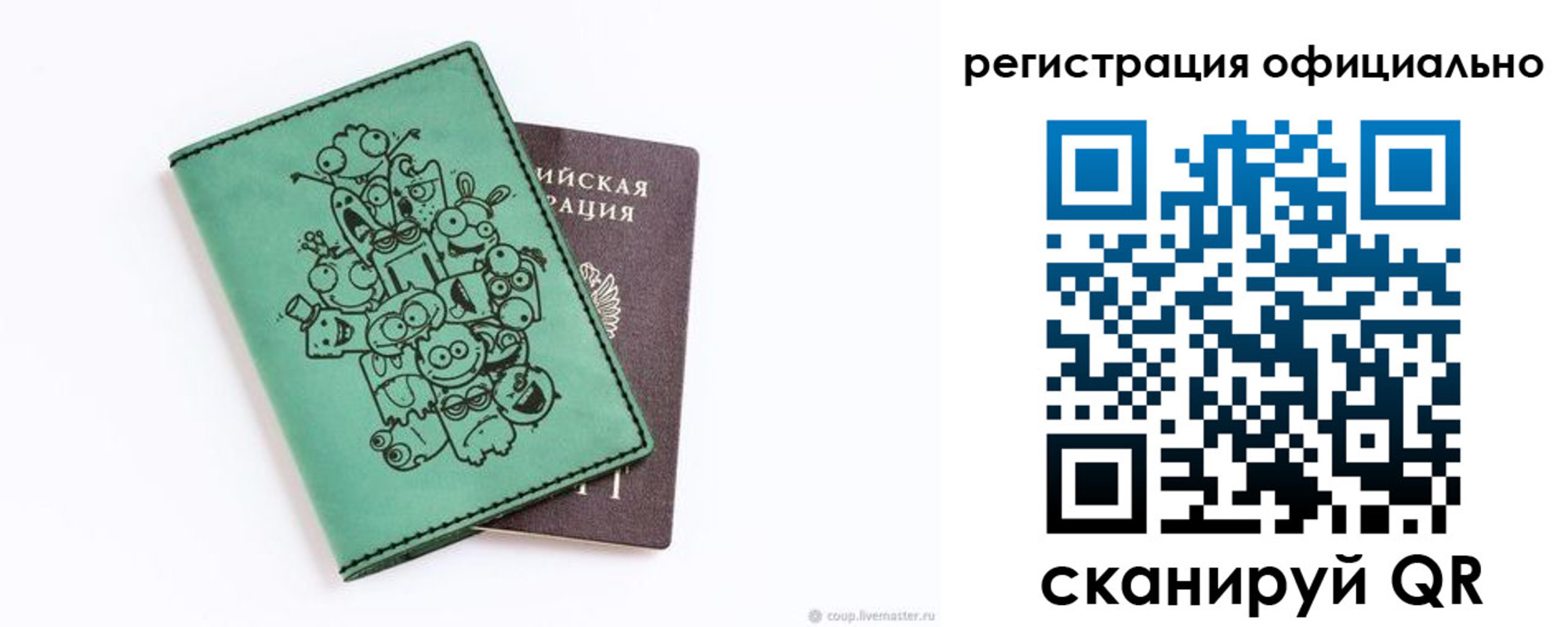 регистрация для дет. сада в Кабардино-Балкарии