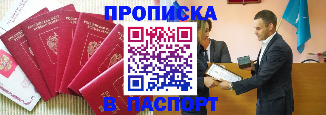 регистрация для школы в Кабардино-Балкарии